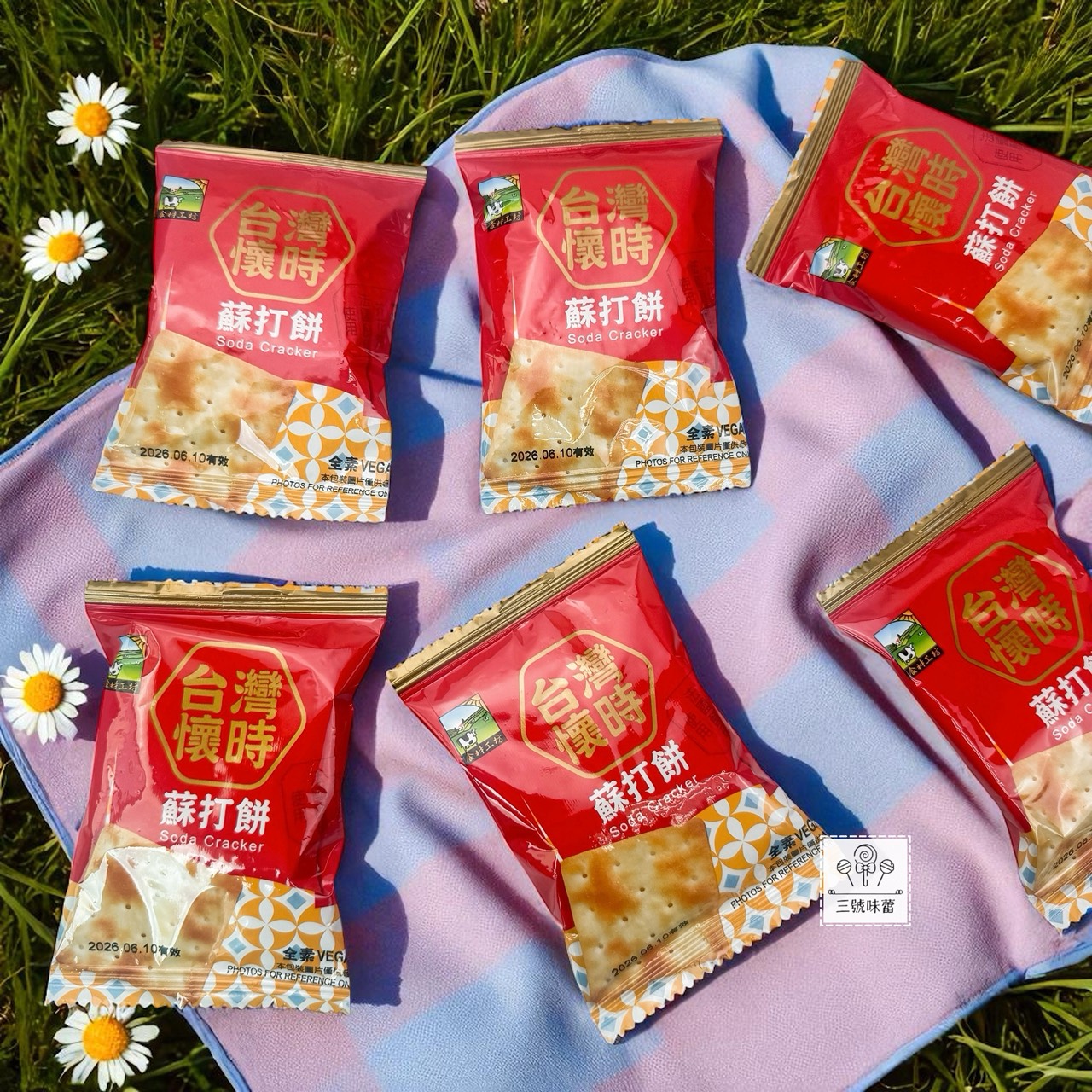 甲賀 台灣懷時蘇打餅 (全素)