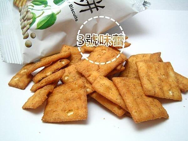 竹山日香(鹽酥冬筍餅、白胡椒餅、芥末餅)(植物五辛素)