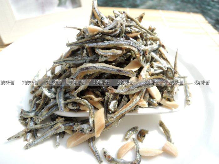 澎湖特產杏仁小魚乾