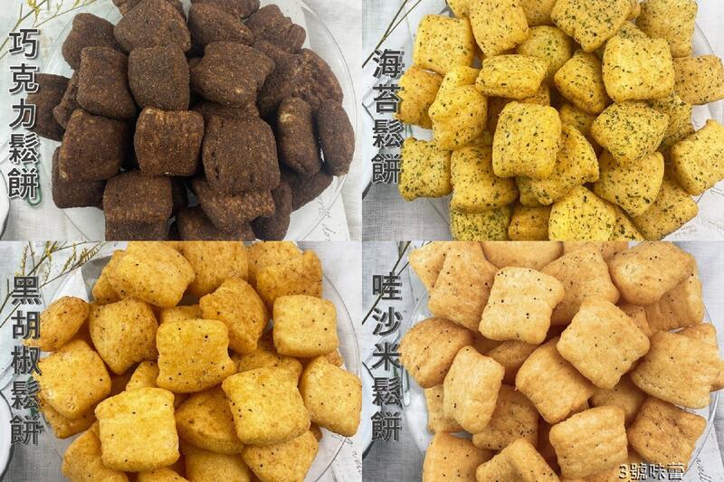 雞塊鬆餅(黑胡椒、海苔、巧克力、哇沙米)