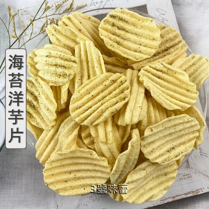 九福 洋芋片 (烤雞、海苔-純素、素鹽酥雞)