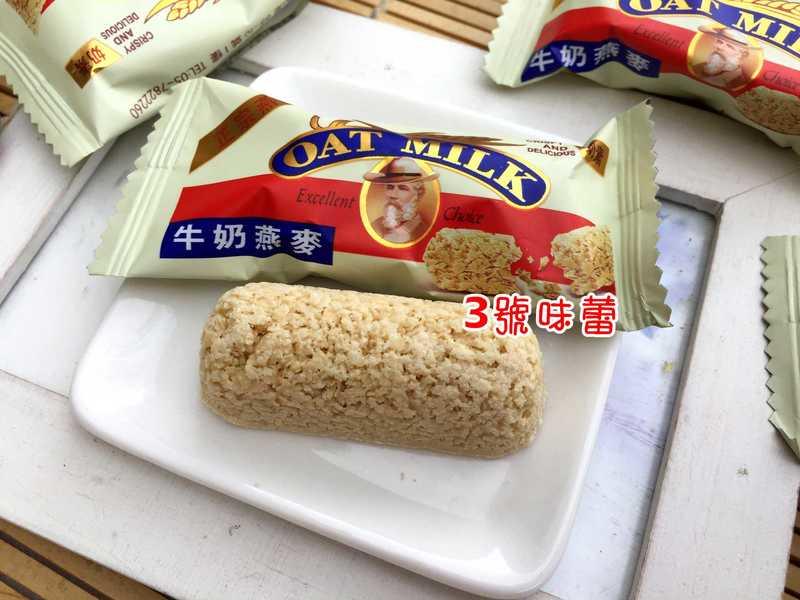 金瑞祥牛奶燕麥酥(原味、蔓越莓)