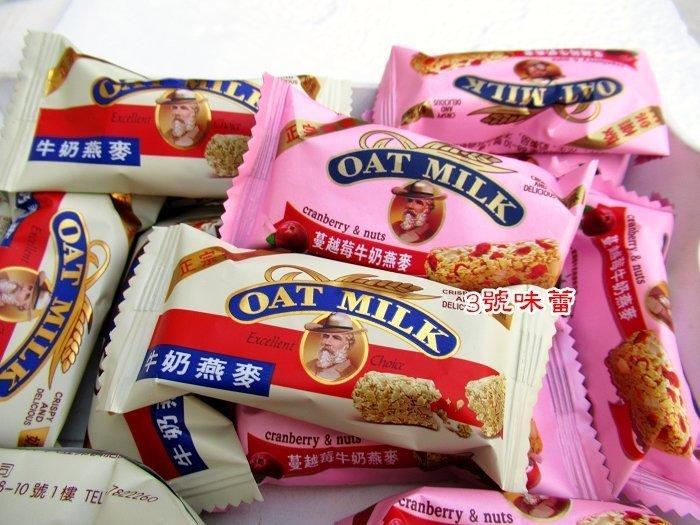 金瑞祥牛奶燕麥酥(原味、蔓越莓)