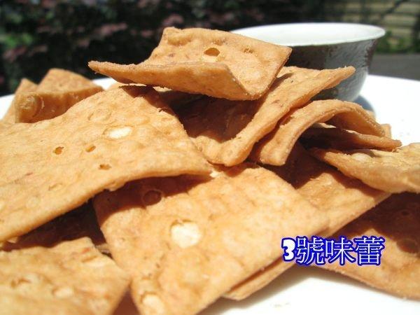 (散)旭成菜脯餅