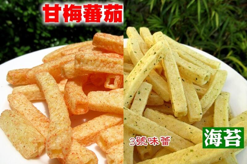 九福 洋芋薯條(甘梅蕃茄、海苔-純素)