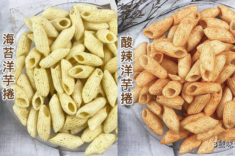 洋芋捲(酸辣、海苔)