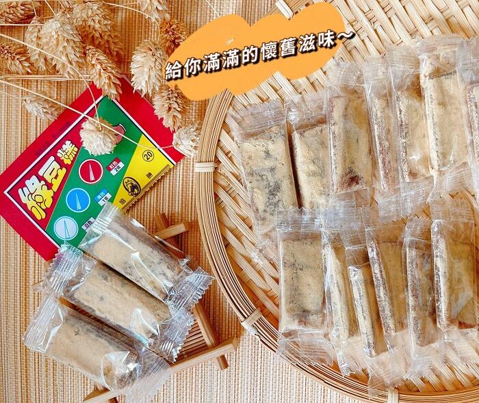 古早味綠豆糕(20當)