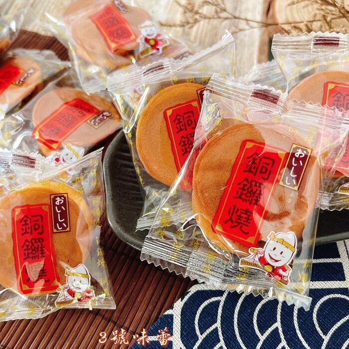 金固 銅鑼燒(紅豆口味)  蛋奶素