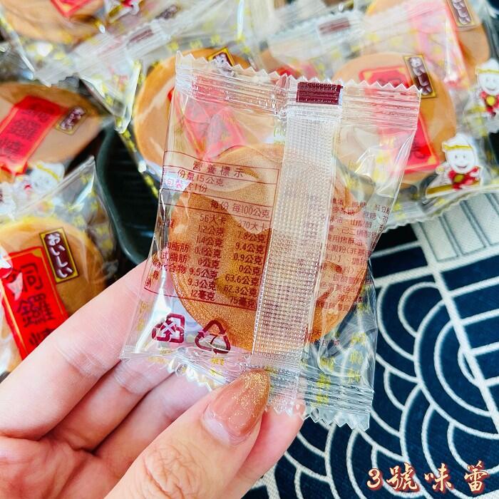 金固 銅鑼燒(紅豆口味)  蛋奶素