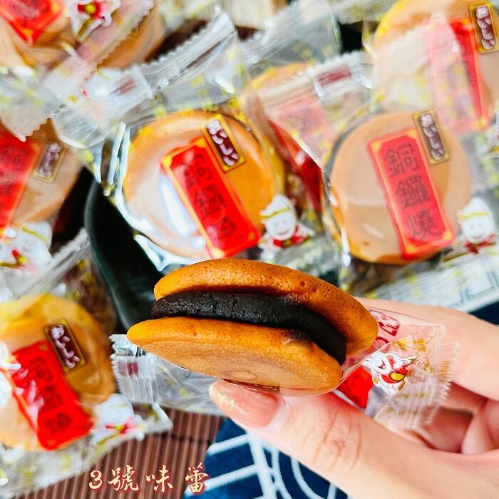 金固 銅鑼燒(紅豆口味)  蛋奶素