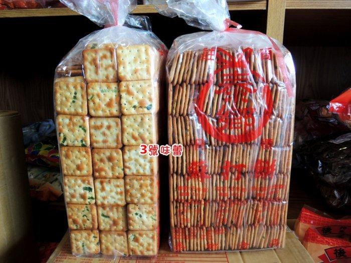 (散)泰鄉 四角蔥蘇打餅