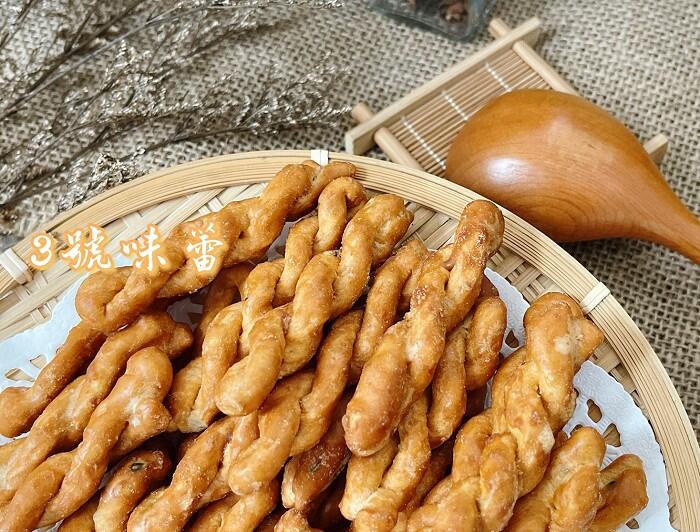 【朱家】小琉球風味麻花捲(海苔、黑糖)(全素)