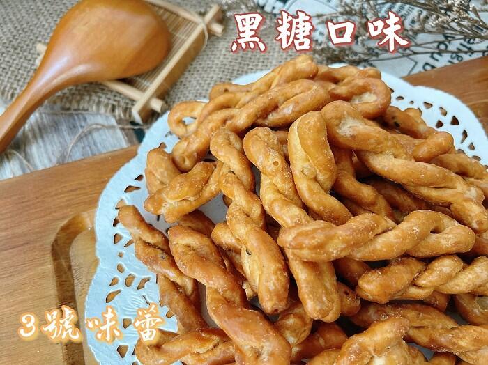 【朱家】小琉球風味麻花捲(海苔、黑糖)(全素)