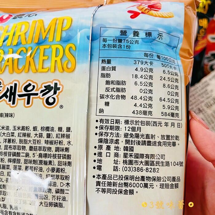 韓國農心蝦味條 (原味、辣味)