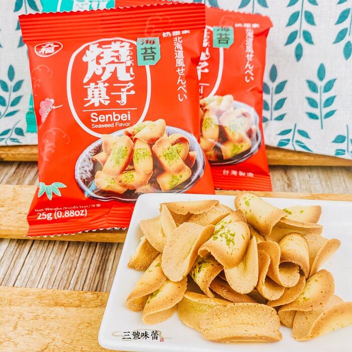九福 芝麻小元煎、海苔燒菓子(奶蛋素)