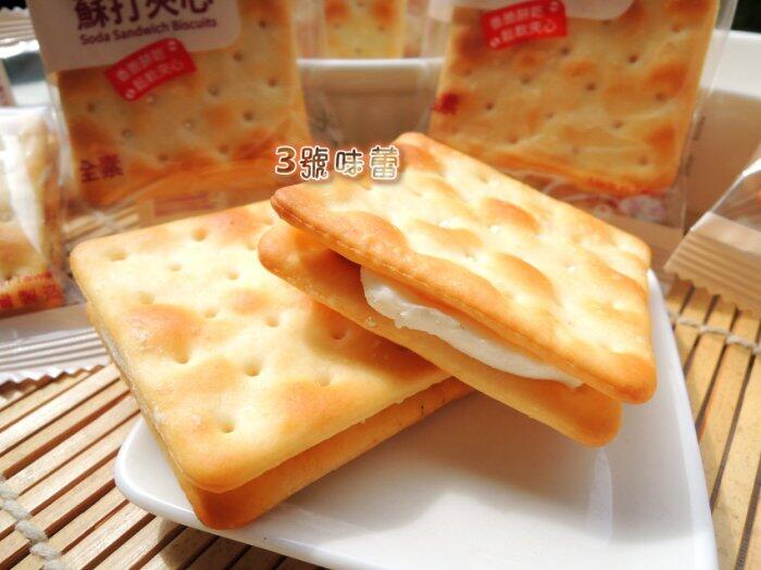 (單包裝) 安堡原味蘇打夾心餅(全素)