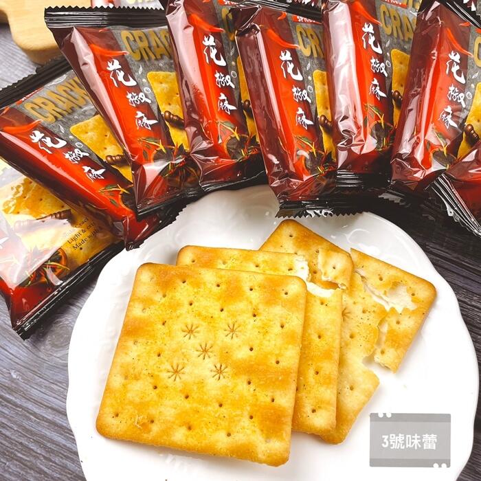 椒麻味蘇打餅