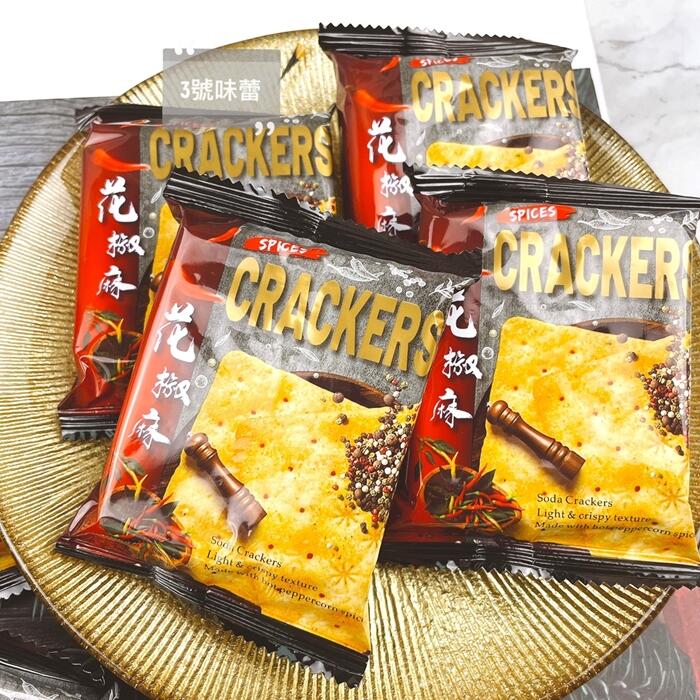 椒麻味蘇打餅