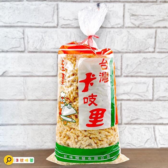 台灣卡吱里(甜味卡吱里)