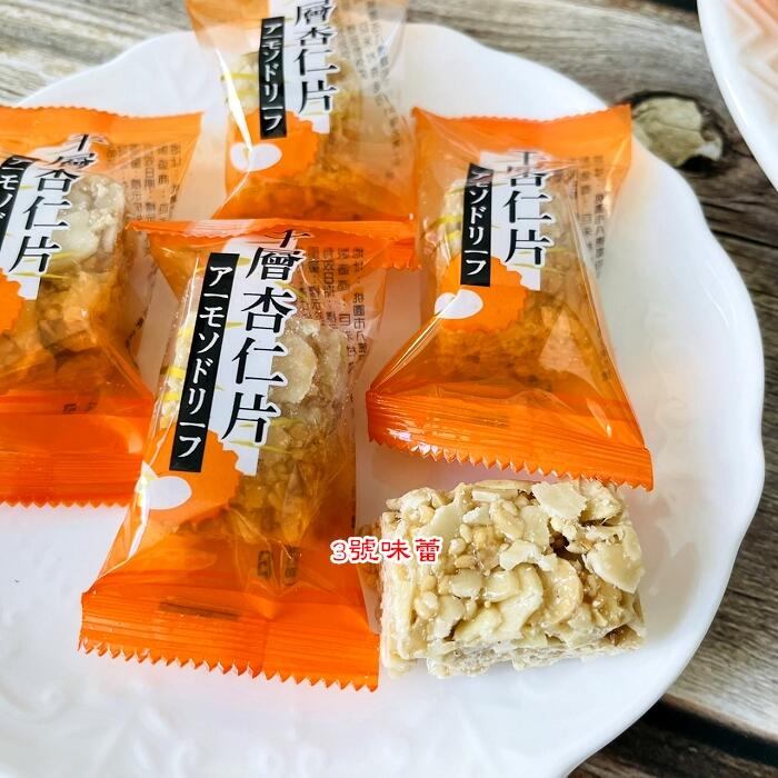 老大福 杏仁千層脆片(原味) 純素
