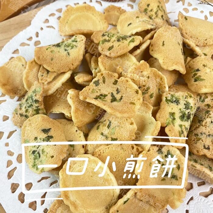 小元寶煎餅(海苔)(蛋素)