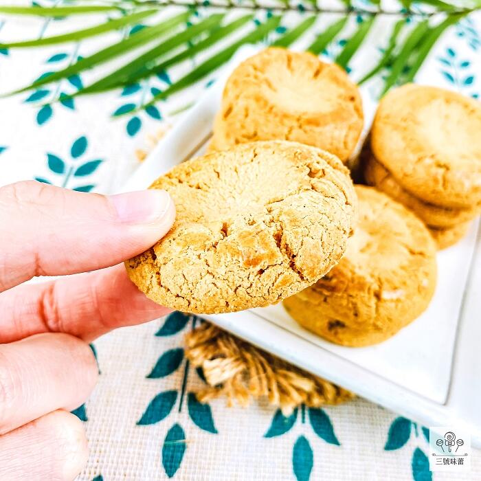 榮伯 堅果餅(蛋素)