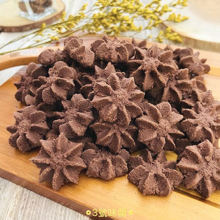 榮伯 巧克力小花餅(蛋奶素)