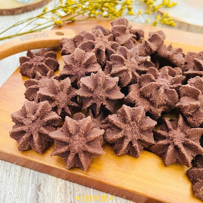 榮伯 巧克力小花餅(蛋奶素)