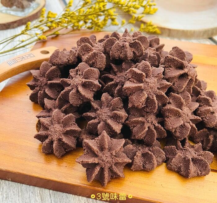 榮伯 巧克力小花餅(蛋奶素)