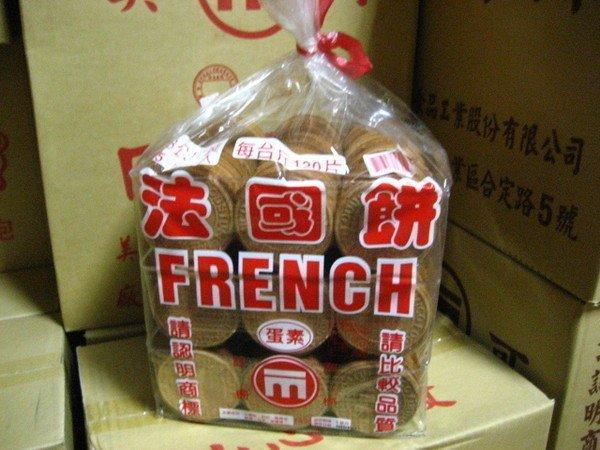 美可法蘭酥(法國餅)(蛋素)