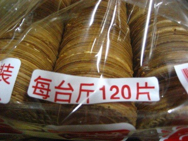 美可法蘭酥(法國餅)(蛋素)