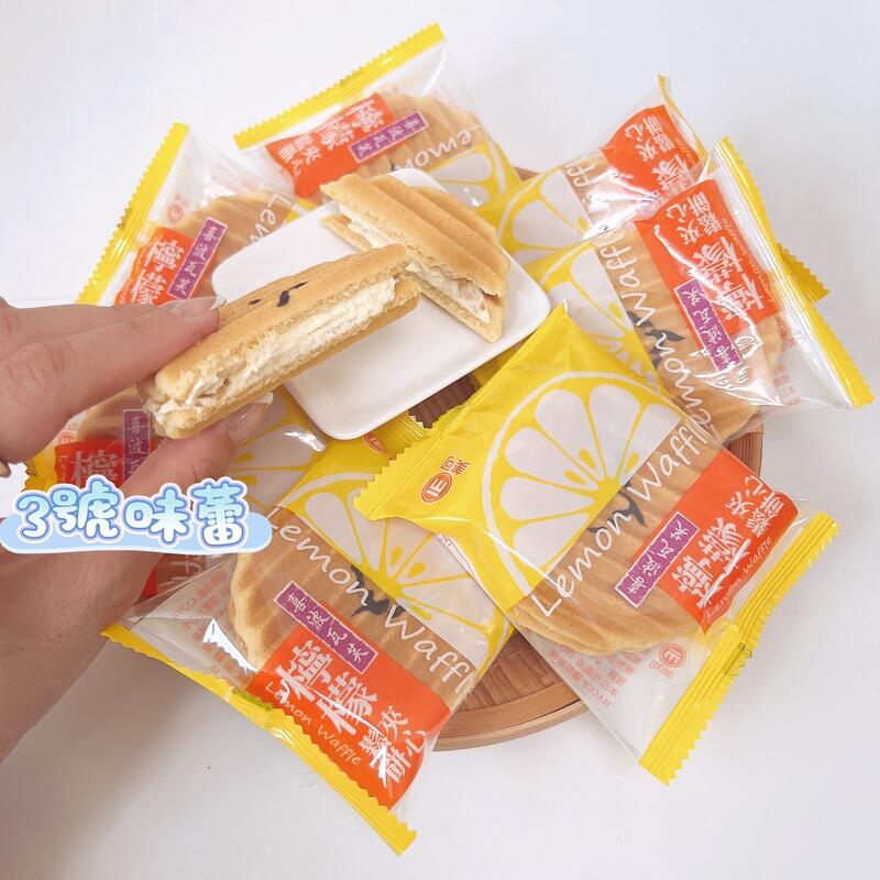 美可喜波瓦芙-檸檬鬆餅夾心