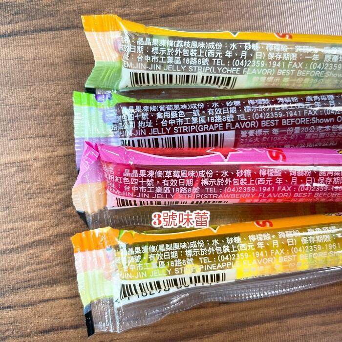 晶晶 蒟蒻果凍條