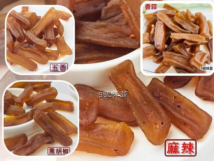 魔力纖蒟蒻條(香蒜、五香、黑胡椒、麻辣) 純素