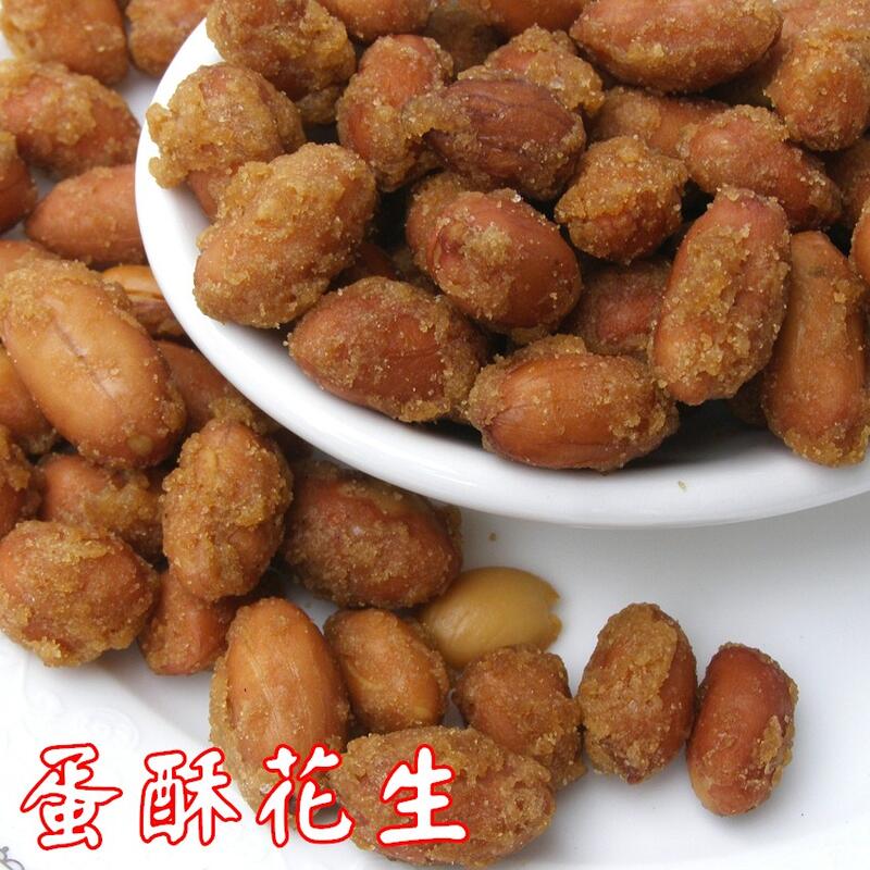 盛光 蛋酥花生、油炸花生
