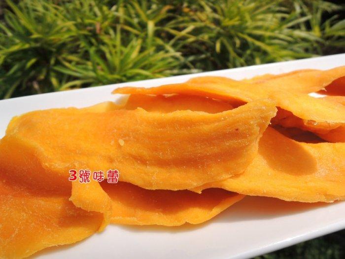 泰國 特級芒果乾(減糖芒果乾)
