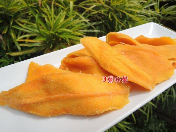 泰國 特級芒果乾(減糖芒果乾)