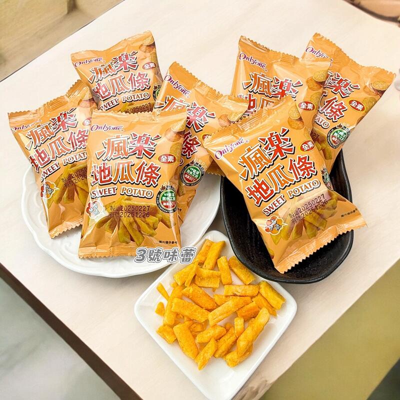 海龍王 瘋樂地瓜條 全素