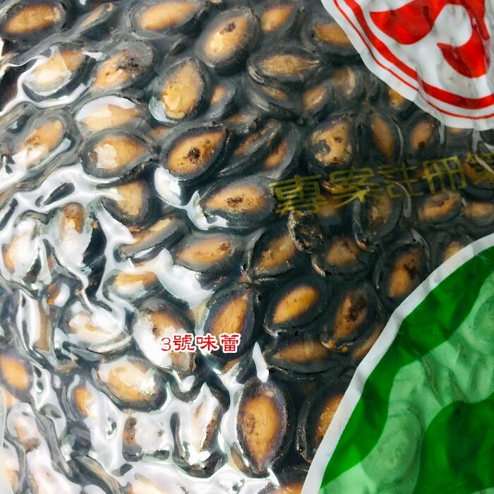 (源豐) 方-甘草瓜子