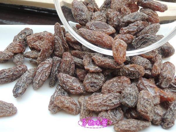 (散裝)梅粉鹹葡萄乾