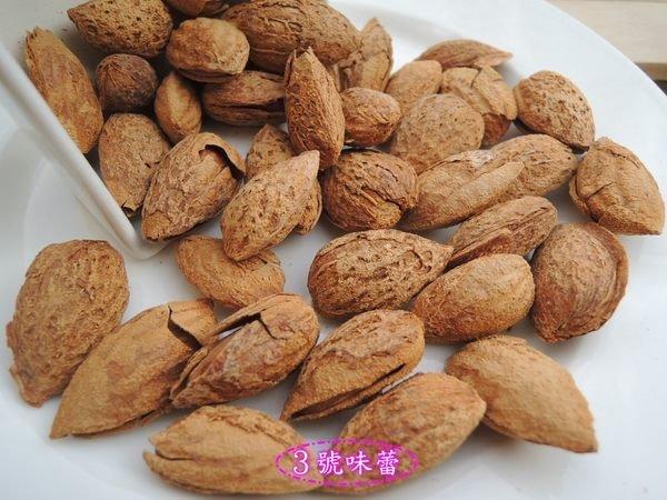 鄭美香 帶殼杏仁果(鹹酥)