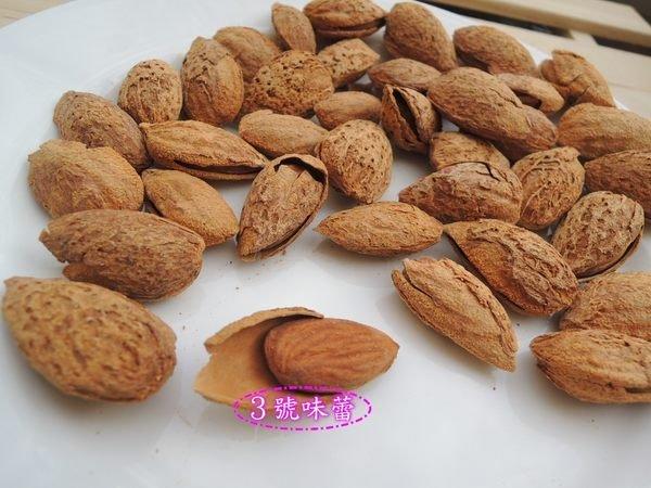 鄭美香 帶殼杏仁果(鹹酥)