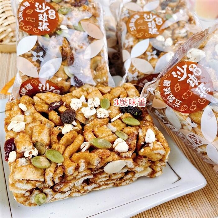 口留香 五穀雜糧黑糖沙琪瑪