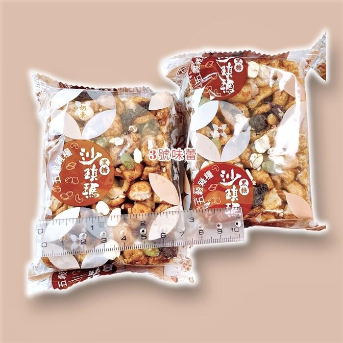 口留香 五穀雜糧黑糖沙琪瑪