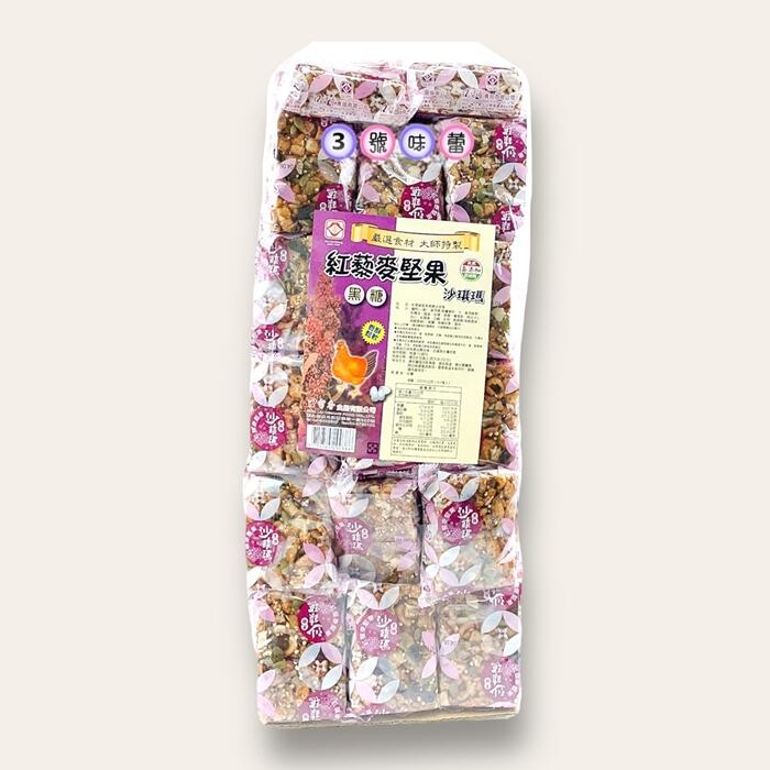 口留香 紅藜麥堅果黑糖沙琪瑪