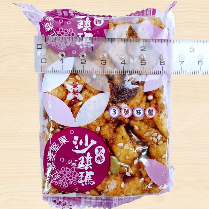 口留香 紅藜麥堅果黑糖沙琪瑪