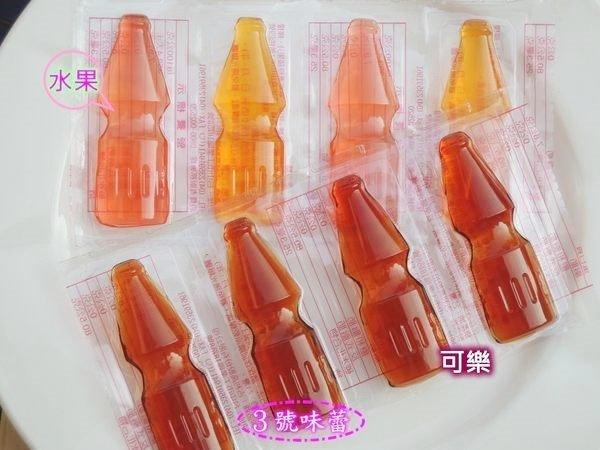 晶晶瓶子造型橡皮糖 (可樂、水果、乳酸)