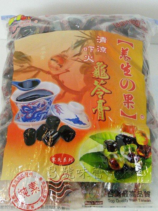 豆之家龜苓膏養生軟飴(純素)