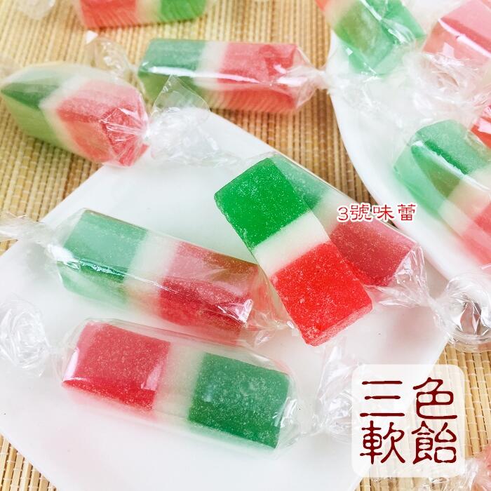 和進/雄風 三色軟飴、水果軟飴(全素)