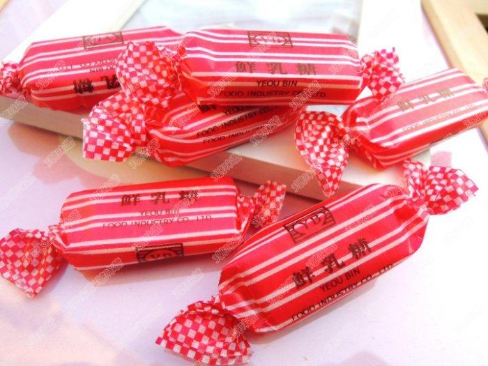 紅白鮮乳軟糖(雙轉)